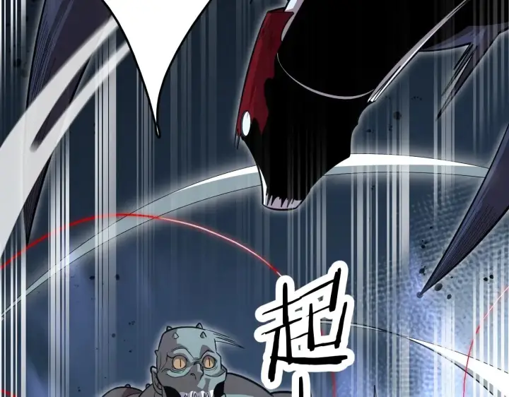 漫画《我屠尽万族！》第19话 点亮禁咒，双向救援！第65张图