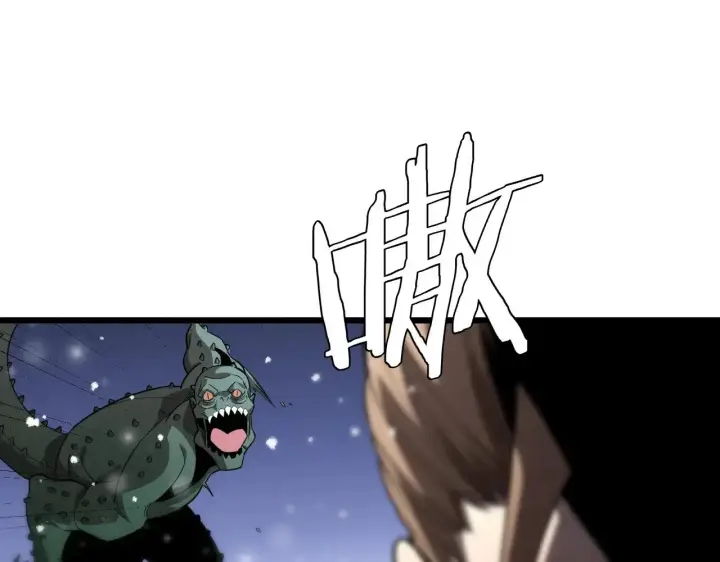 漫画《我屠尽万族！》第19话 点亮禁咒，双向救援！第80张图
