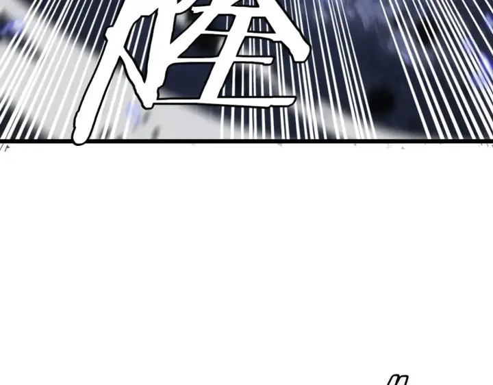 漫画《我屠尽万族！》第20话 以我为饵第13张图