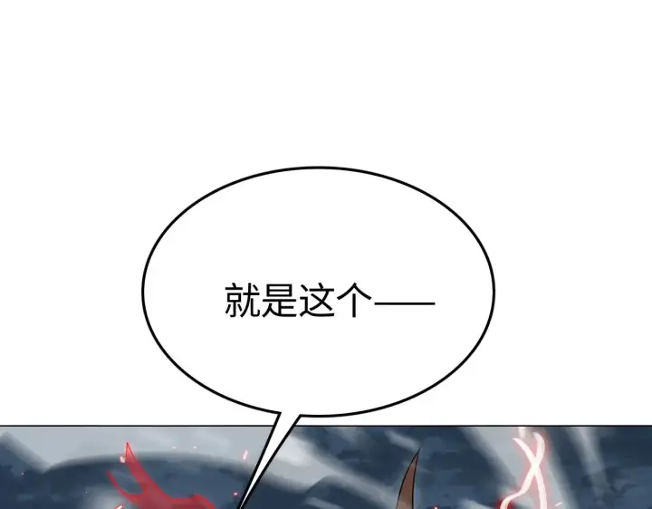 漫画《我屠尽万族！》第20话 以我为饵第92张图
