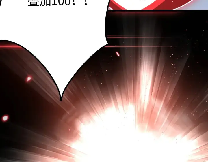 漫画《我屠尽万族！》第21话 五大天骄出世第108张图