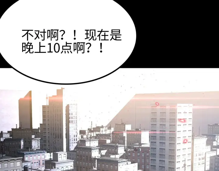 漫画《我屠尽万族！》第21话 五大天骄出世第112张图