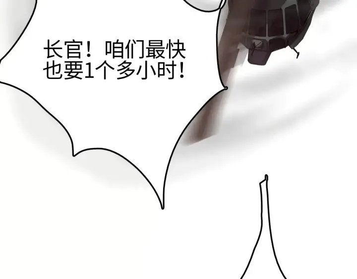 漫画《我屠尽万族！》第21话 五大天骄出世第124张图