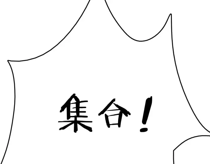 漫画《我屠尽万族！》第21话 五大天骄出世第132张图