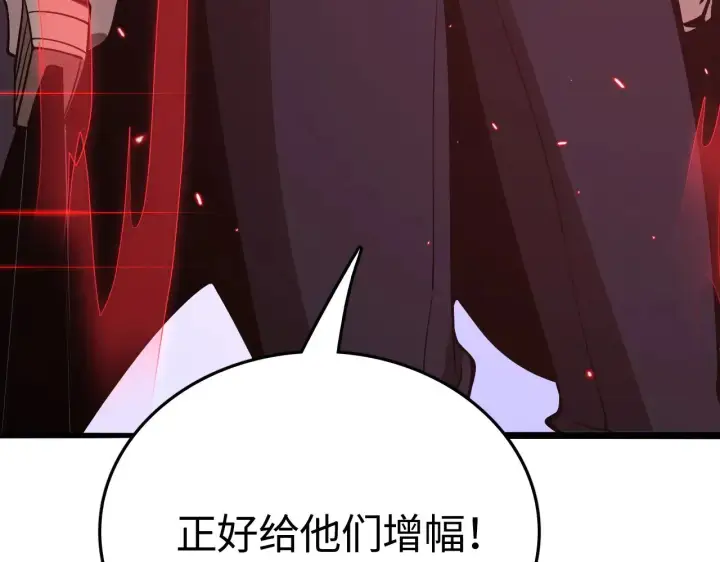 漫画《我屠尽万族！》第21话 五大天骄出世第175张图