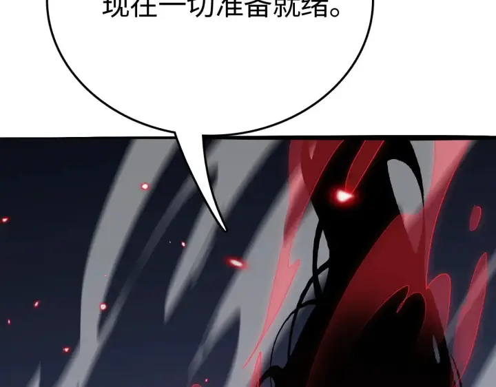 漫画《我屠尽万族！》第21话 五大天骄出世第177张图