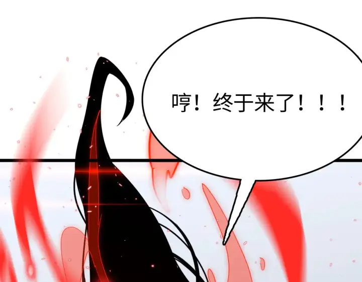漫画《我屠尽万族！》第21话 五大天骄出世第198张图