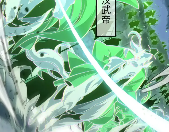 漫画《我屠尽万族！》第21话 五大天骄出世第74张图