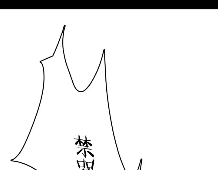 漫画《我屠尽万族！》第22话 清场！第107张图
