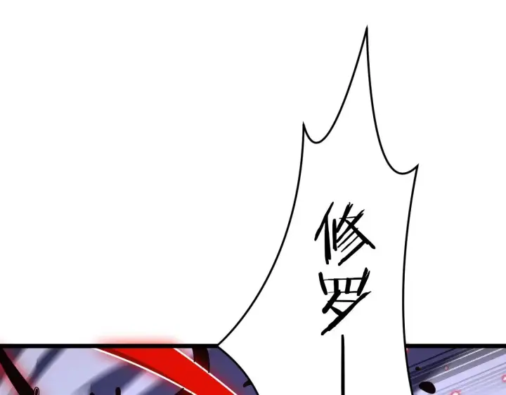漫画《我屠尽万族！》第22话 清场！第5张图