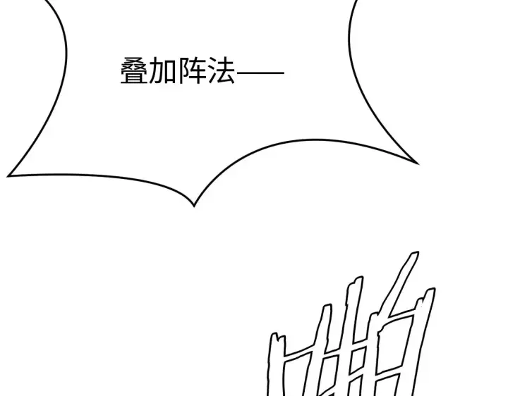 漫画《我屠尽万族！》第22话 清场！第55张图