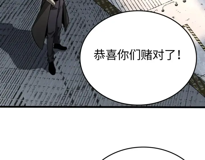 漫画《我屠尽万族！》第23话 惊天动地的三大工程第132张图