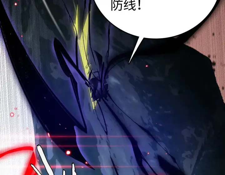 漫画《我屠尽万族！》第23话 惊天动地的三大工程第151张图