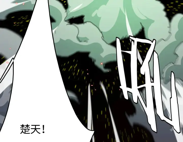 漫画《我屠尽万族！》第23话 惊天动地的三大工程第168张图