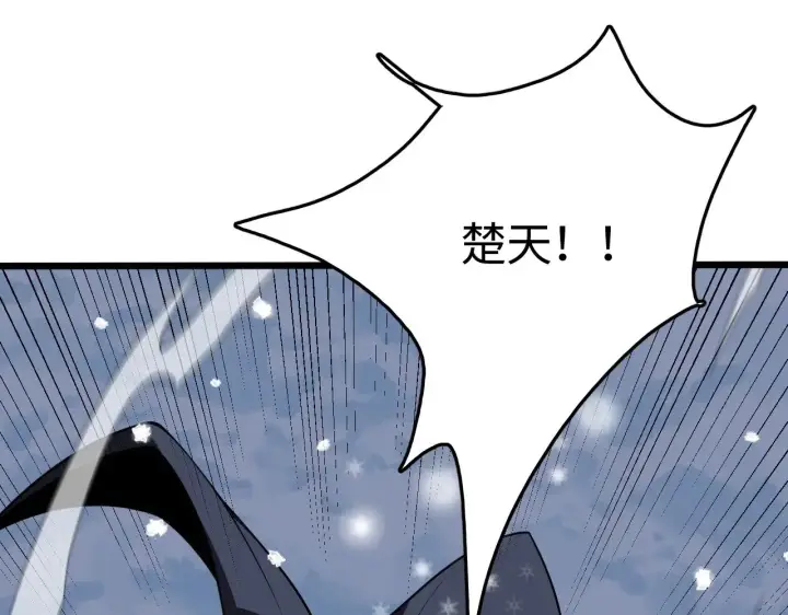 漫画《我屠尽万族！》第23话 惊天动地的三大工程第187张图