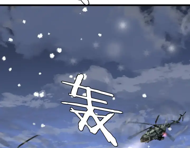 漫画《我屠尽万族！》第23话 惊天动地的三大工程第27张图