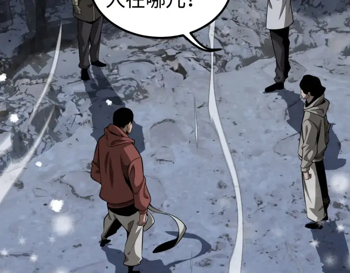 漫画《我屠尽万族！》第23话 惊天动地的三大工程第47张图