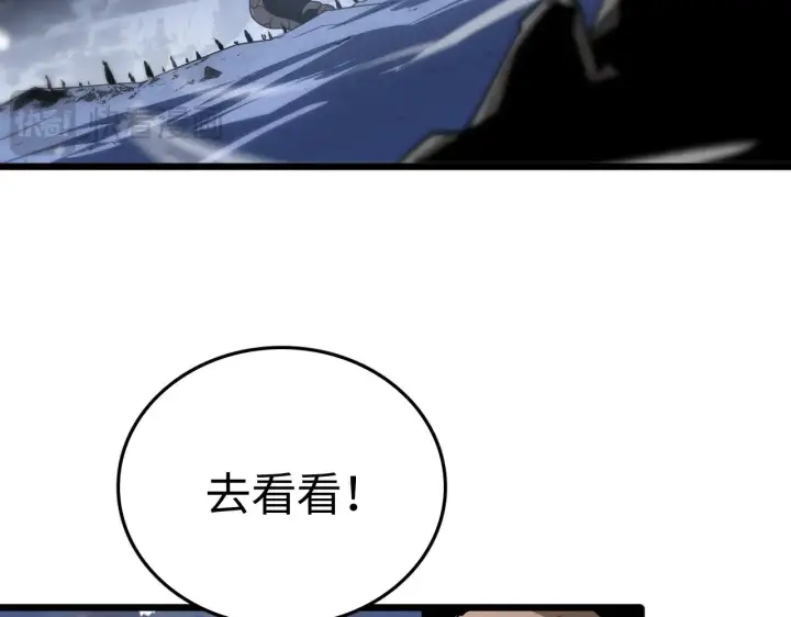 漫画《我屠尽万族！》第23话 惊天动地的三大工程第58张图