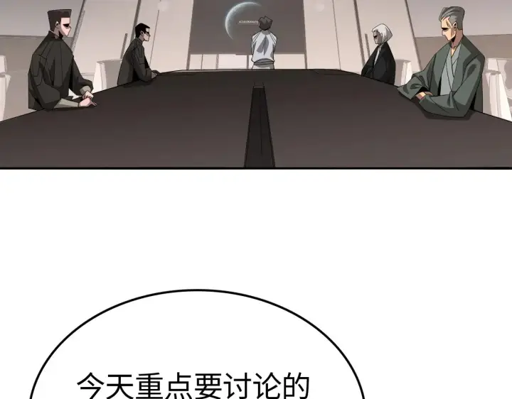漫画《我屠尽万族！》第23话 惊天动地的三大工程第86张图