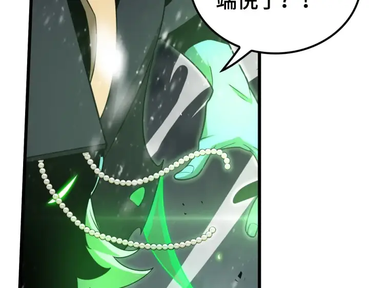 漫画《我屠尽万族！》第24话 血战第七防线第148张图