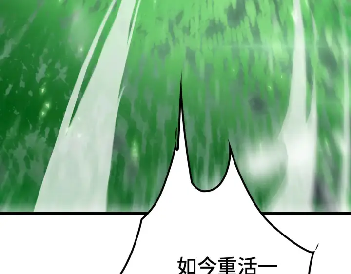 漫画《我屠尽万族！》第24话 血战第七防线第154张图