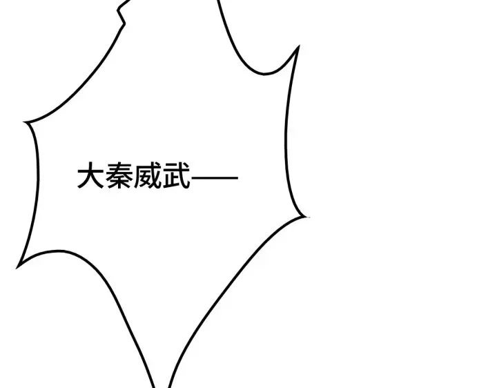 漫画《我屠尽万族！》第24话 血战第七防线第156张图