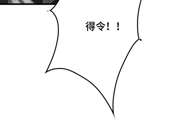 漫画《我屠尽万族！》第24话 血战第七防线第170张图