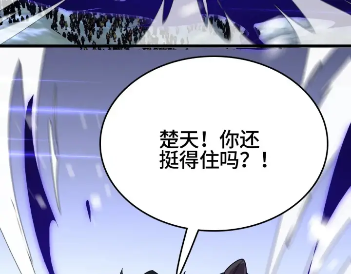 漫画《我屠尽万族！》第24话 血战第七防线第182张图