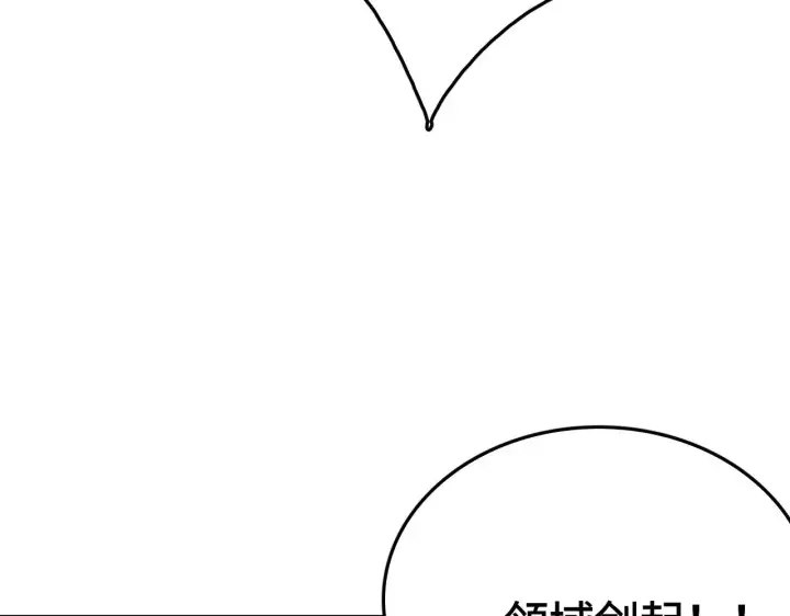漫画《我屠尽万族！》第24话 血战第七防线第54张图