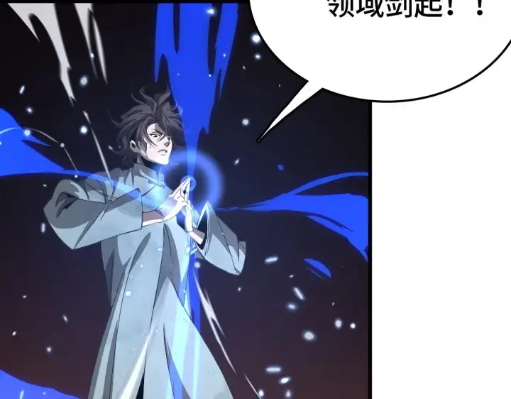 漫画《我屠尽万族！》第24话 血战第七防线第55张图