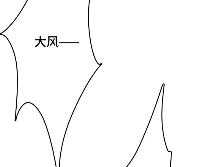 漫画《我屠尽万族！》第24话 血战第七防线第77张图