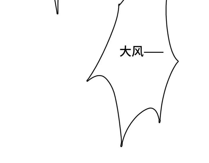 漫画《我屠尽万族！》第24话 血战第七防线第78张图