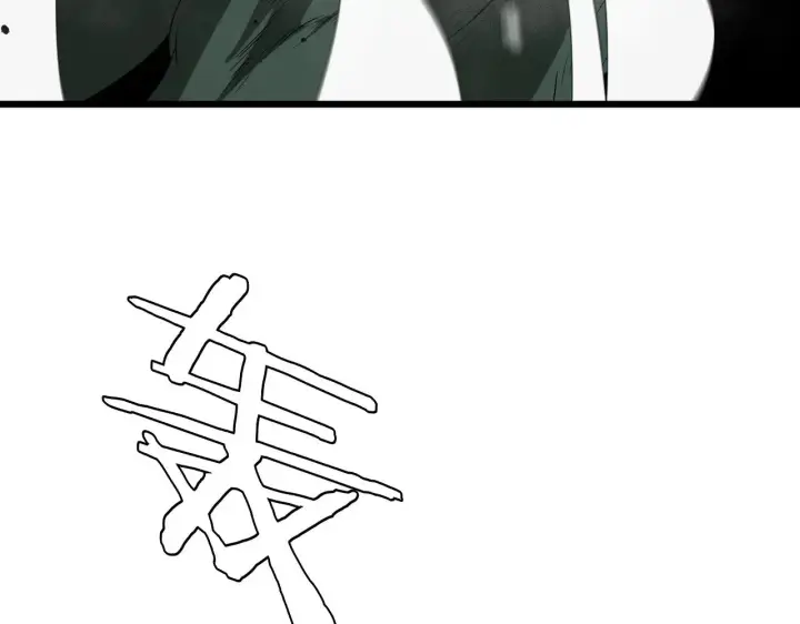 漫画《我屠尽万族！》第24话 血战第七防线第84张图