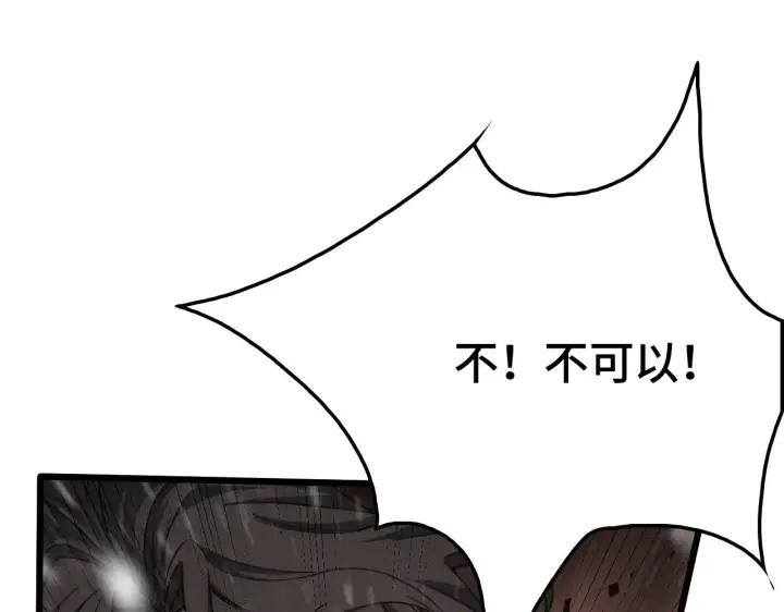 漫画《我屠尽万族！》第25话 大战刀锋巨人第105张图