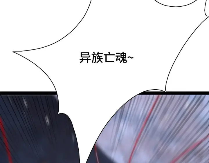 漫画《我屠尽万族！》第25话 大战刀锋巨人第12张图