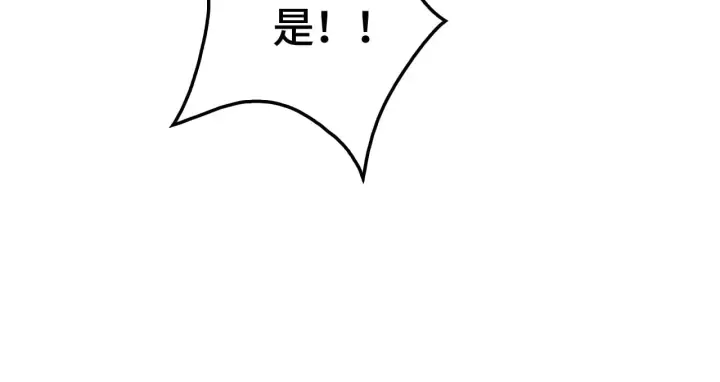 漫画《我屠尽万族！》第25话 大战刀锋巨人第147张图