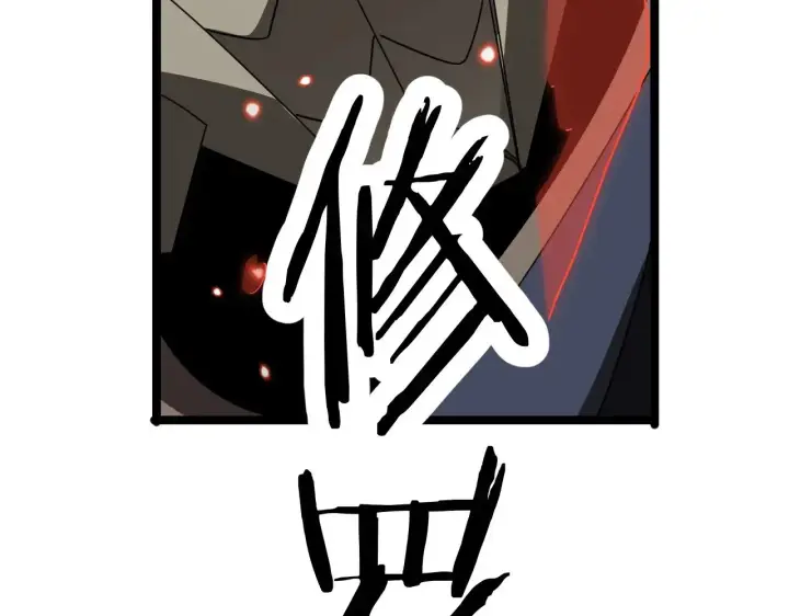 漫画《我屠尽万族！》第25话 大战刀锋巨人第167张图
