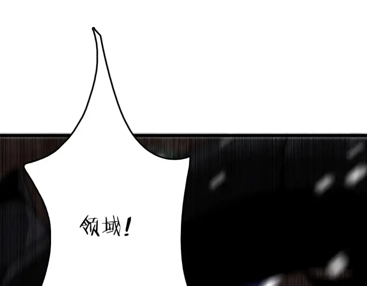 漫画《我屠尽万族！》第25话 大战刀锋巨人第23张图