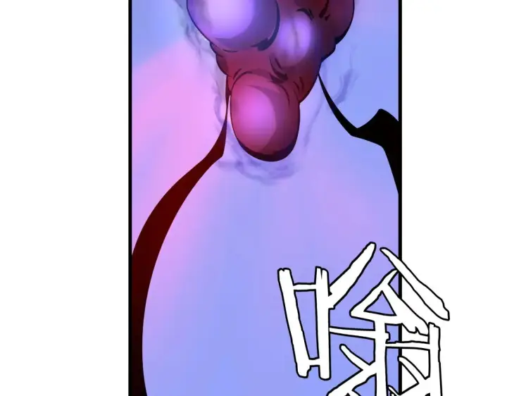 漫画《我屠尽万族！》第26话 战场开大第124张图