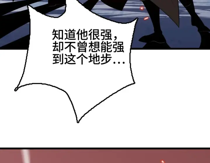 漫画《我屠尽万族！》第26话 战场开大第146张图