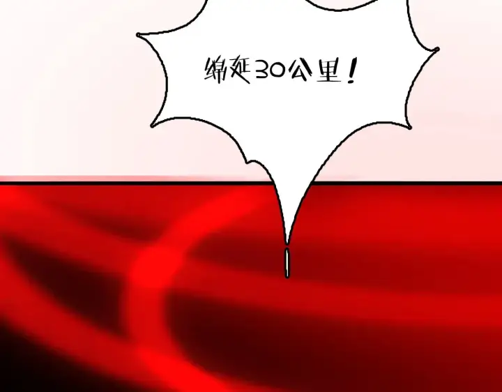 漫画《我屠尽万族！》第26话 战场开大第158张图