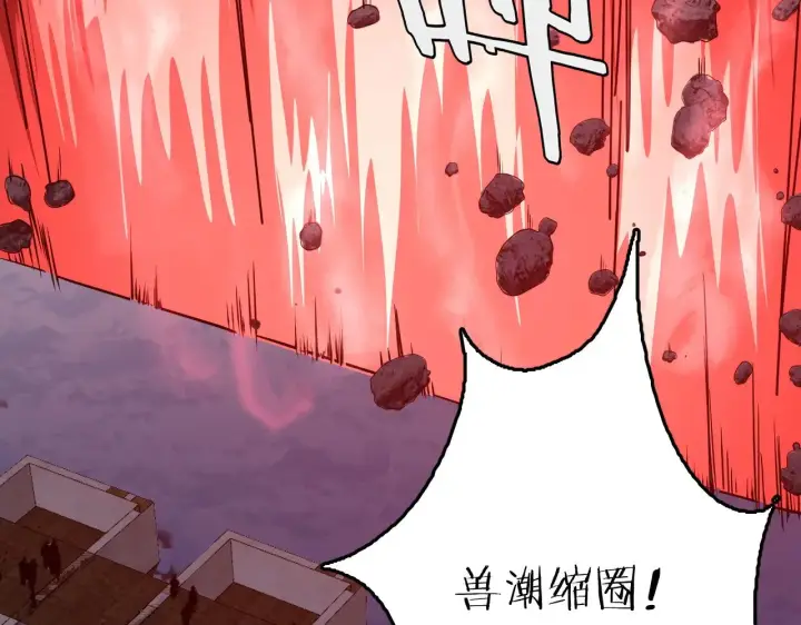 漫画《我屠尽万族！》第26话 战场开大第161张图