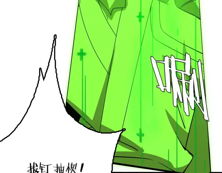 漫画《我屠尽万族！》第26话 战场开大第181张图