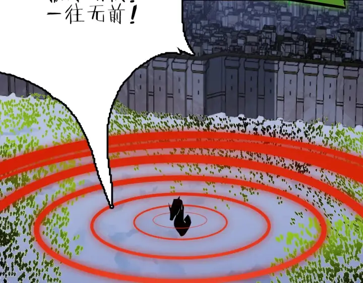 漫画《我屠尽万族！》第26话 战场开大第182张图