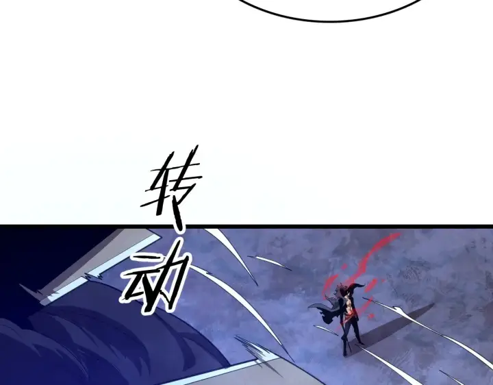 漫画《我屠尽万族！》第26话 战场开大第91张图