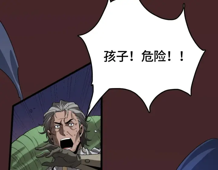 漫画《我屠尽万族！》第26话 战场开大第93张图