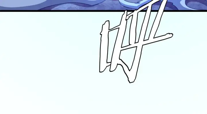 漫画《我屠尽万族！》第26话 战场开大第97张图