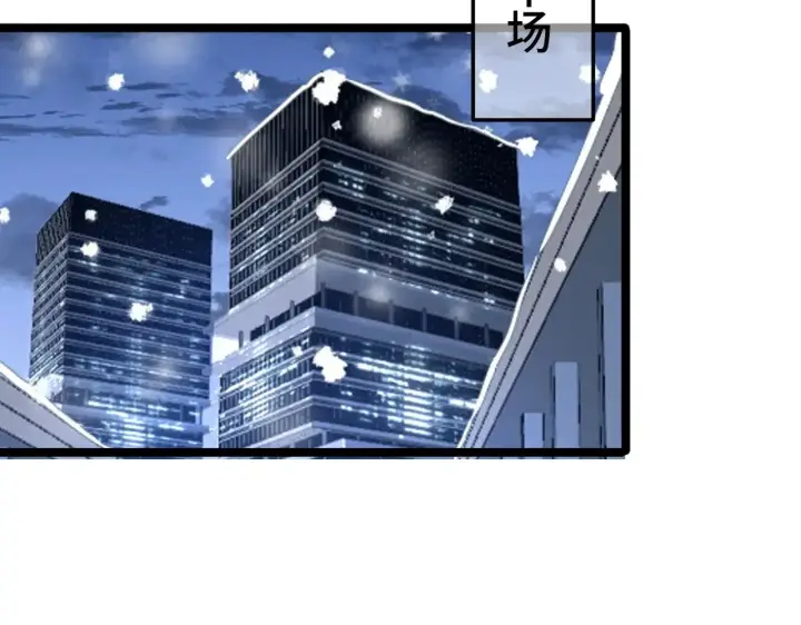 漫画《我屠尽万族！》第27话 这里不是你的战场第133张图
