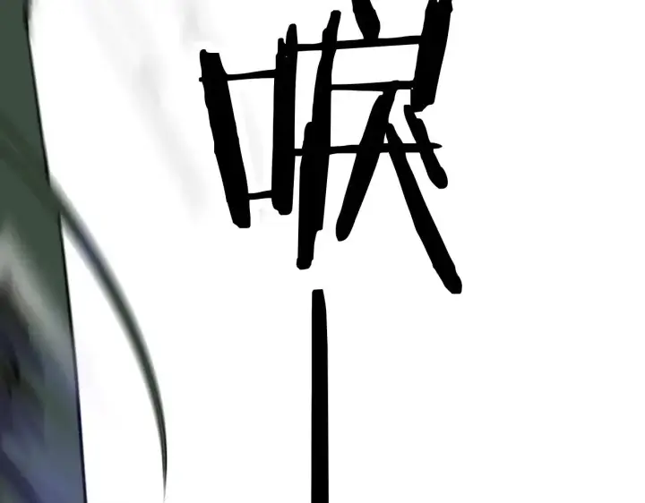 漫画《我屠尽万族！》第27话 这里不是你的战场第163张图