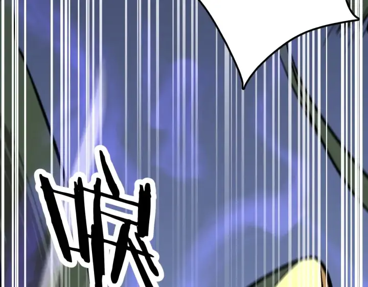 漫画《我屠尽万族！》第27话 这里不是你的战场第167张图